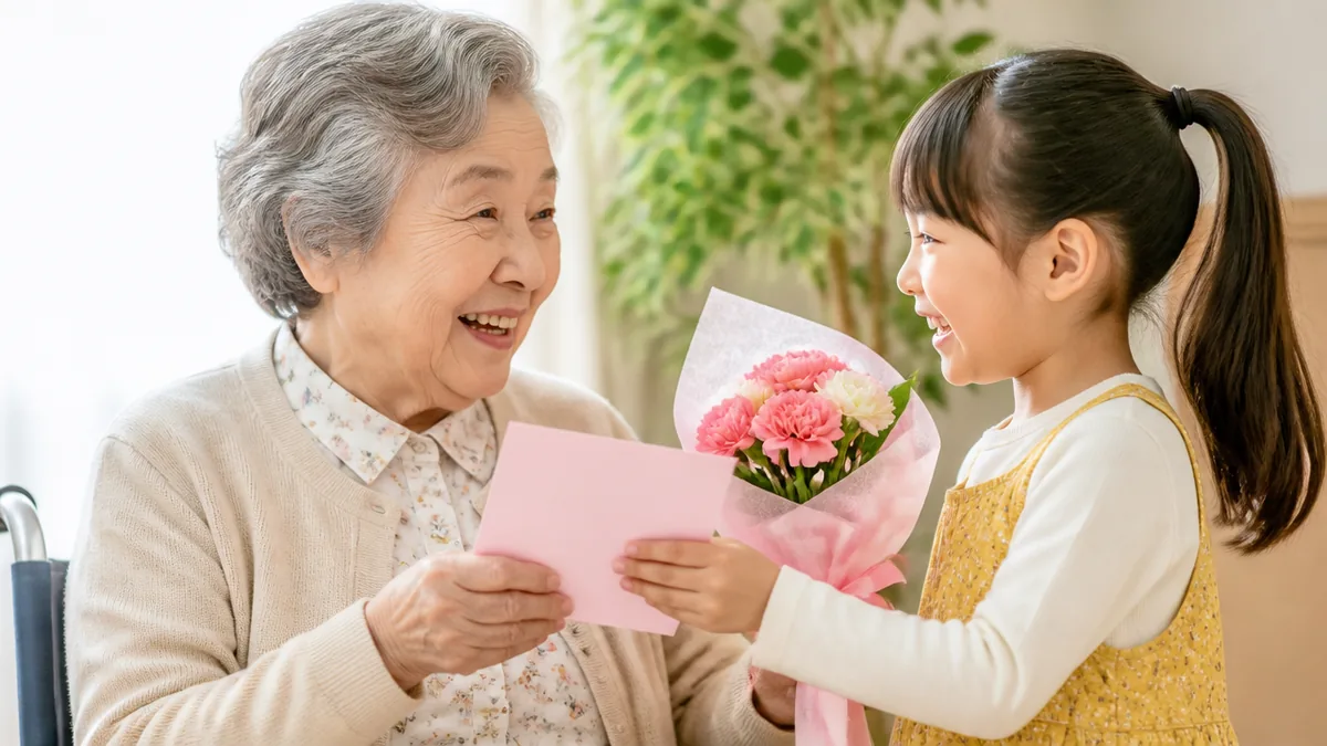 【家族から】介護施設の誕生日メッセージ例文12選の解説画像