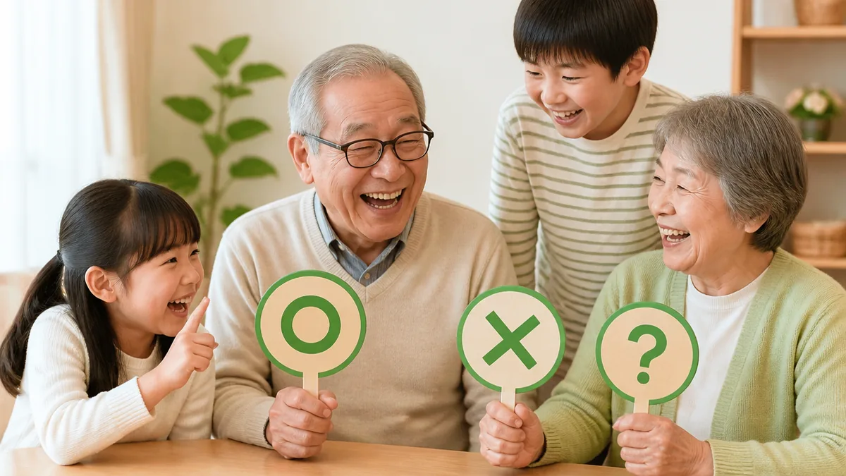昭和の暮らし編9問|「あの頃」を思い出して思わず声が出る問題の解説画像