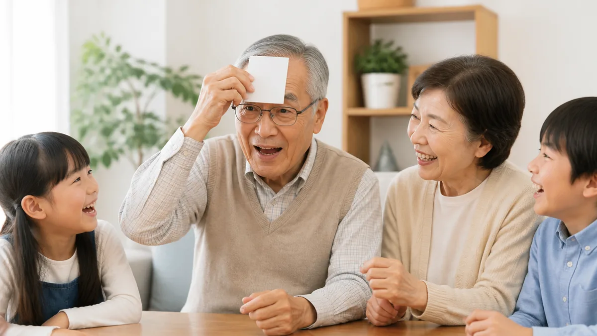 「私は誰でしょう」クイズが高齢者に盛り上がる4つの理由の解説画像