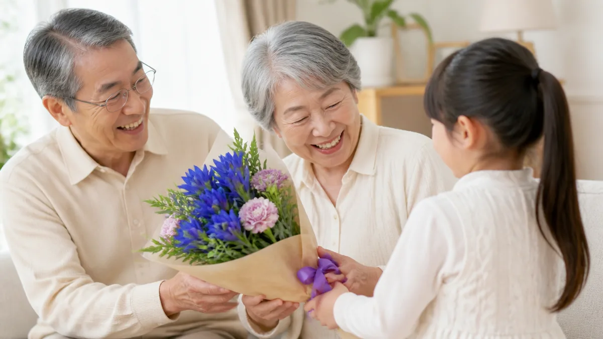 敬老の日の花は「リンドウ」が定番｜2026年は9月21日、まず押さえたい3つの前提の解説画像